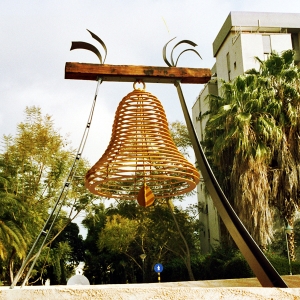 פסל הפעמון של ישראל פרימו בנס ציונה